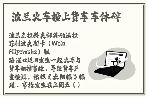 日产2021乱码三区